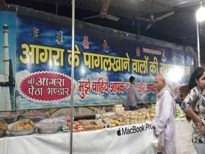 खाना चाहेंगे क्या?