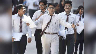 CBSE Board Exam 2020: डाउनलोड करें 10वीं के सैंपल पेपर्स, देखें पैटर्न