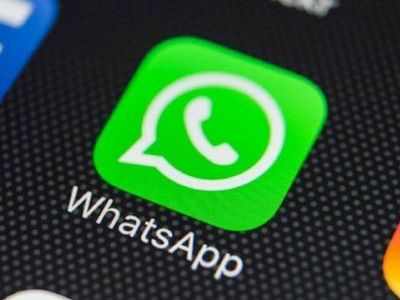 Whatsappలో ఫింగర్ ప్రింట్ లాక్.. వచ్చేసింది!