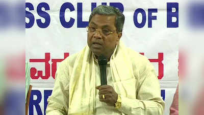 कर्नाटक उपचुनाव की कम से कम 12 सीटें जीतेगी कांग्रेसः सिद्धारमैया