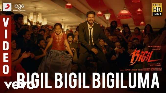 Bigil பிகில் பிகில் பிகிலுமா வீடியோ பாடல் வெளியீடு!