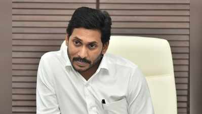 YS Jagan.. ఇక ప్రతీ వారం కోర్టుకు జాగ్రత్తగా వెళ్లి రండి.. మాజీ ఎంపీ సెటైర్లు