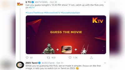 Zee5 Tamil : இப்படியே பேசிட்டு இருந்த என்ன அர்த்தம்...! யாரு பெருசுன்னு காட்டுங்கள்