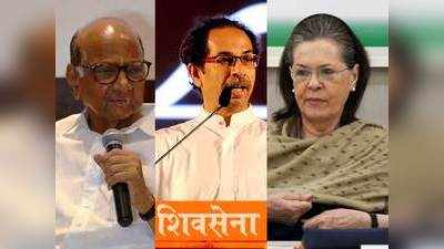 पवार पर भरोसा नहीं कर पा रही कांग्रेस, महाराष्ट्र के नेताओं को दिल्ली से मिली वेट ऐंड वॉच की नसीहत