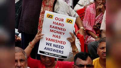 पीएमसी बैंक की एक और खाताधारक की नवी मुंबई में मौत