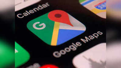 ऐंड्रॉयड के लिए आया Google Maps का Incognito Mode, मिलेगी ज्यादा प्रिवेसी