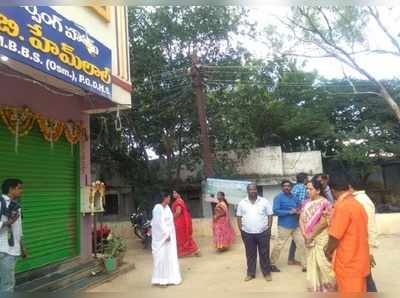 కీర్తికి అబార్షన్ చేసిన ఆమనగల్ ఆస్పత్రి సీజ్