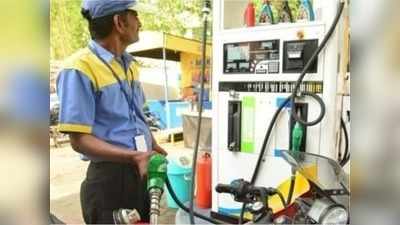 Petrol Price: சென்னையில் இன்று பெட்ரோல் விலை என்ன தெரியுமா?