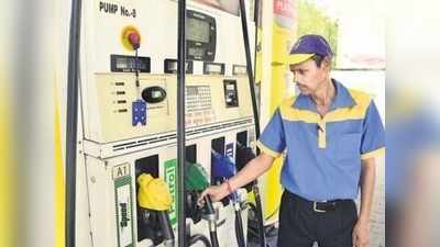 Today Petrol Price: మళ్లీ తగ్గిన పెట్రోల్ ధర.. డీజిల్ మాత్రం..