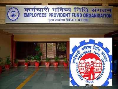 EPFO గుడ్ న్యూస్.. పీఎఫ్ ఖాతాదారులకు ఒకే రోజు 2 శుభవార్తలు!