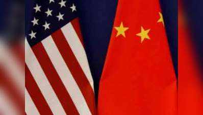 ट्रेड वॉरः चीन और अमेरिका में बातचीत, जल्द निकलेगा हल?