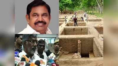 கீழடியில் அருங்காட்சியகம்: சுற்றுலாத் துறையும் தீவிரம்!