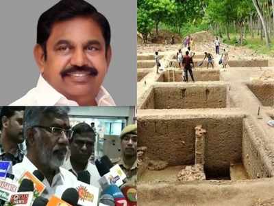 கீழடியில் அருங்காட்சியகம்: சுற்றுலாத் துறையும் தீவிரம்!