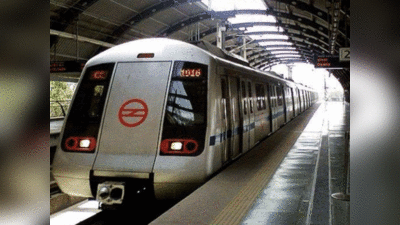 दिल्ली मेट्रो: ब्लू लाइन की पटरी में क्रैक, आधे घंटे देरी से चली