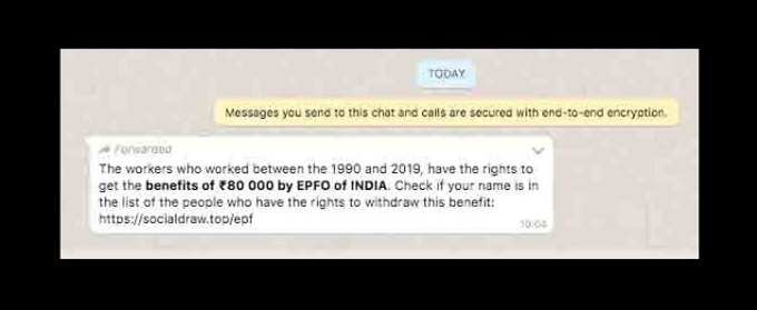 epfo alert