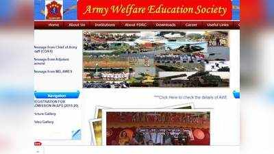 Army Public School Teacher Recruitment 2019: आर्मी पब्लिक स्कूल टीचर एग्जाम का रिजल्ट जारी, जानें कैसे देखें