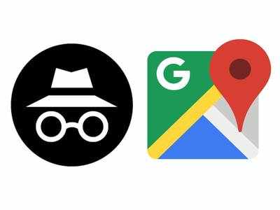 Google Maps இல் அறிமுகமாகியுள்ள Incognito Mode ஐ Turn On செய்வது எப்படி?