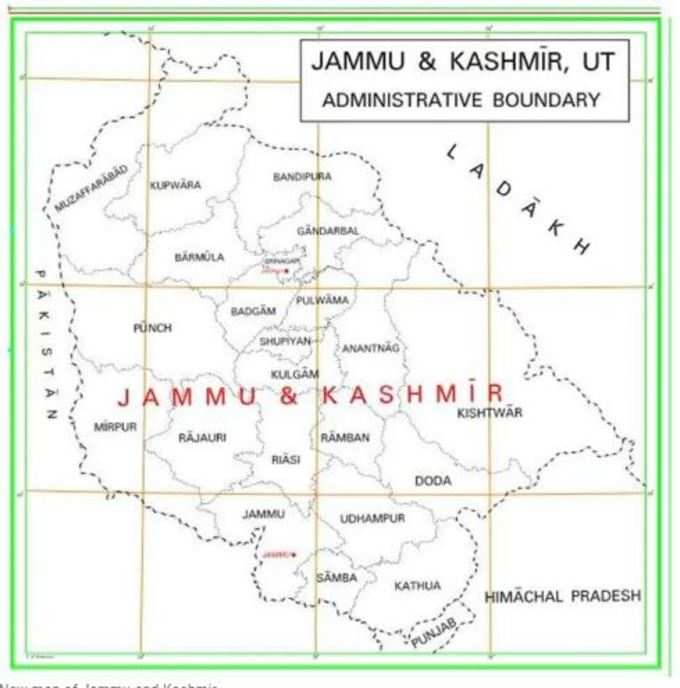 UP জম্মু-কাশ্মীরের নতুন প্রশাসনিক সীমানা