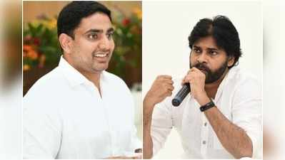 ‘గుంటూరుకి సొంత పుత్రుడు.. విశాఖకి దత్తపుత్రుడు.. వాట్ ఏ స్ట్రాటజీ’