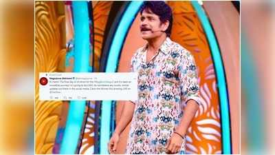 Bigg Boss Telugu 3 Finale: బిగ్ బాస్ విన్నర్‌పై వదంతులు నమ్మొద్దు: నాగ్ షాకింగ్ ట్వీట్