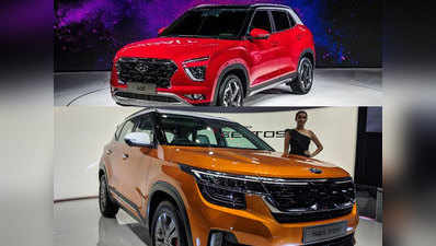 Kia Seltos Vs 2020 Hyundai Creta: जानें, कौन है ज्यादा दमदार