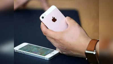 iPhone 5 आज ही कर लें अपडेट, नहीं चलेगा इंटरनेट और वाई फाई