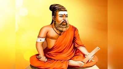 திருவள்ளுவருக்கு காவி சாயம்...பாஜகவின் சர்ச்சை ட்வீட்டுக்கு ஸ்டாலின் பதிலடி!