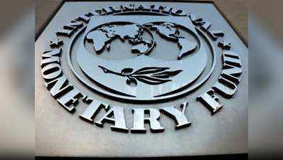 भारत की अगुआई में वैश्विक विकास का केंद्र बनने जा रहा है साउथ एशियाः IMF