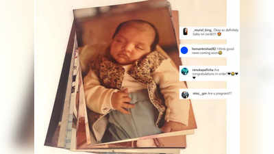दीपिका ने शेयर कीं बेबी की तस्‍वीरें, फैंस को लगा ऐक्‍ट्रेस हैं प्रेग्‍नेंट!