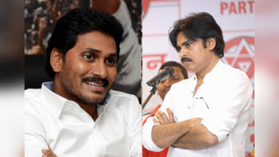 YS Jagan అలా చేస్తే.. నేను వెళ్లి సినిమాలు చేసుకుంటా: పవన్