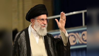 ईरान के सर्वोच्च नेता खामनेई ने अमेरिका से बातचीत की संभावनाओं से किया इनकार
