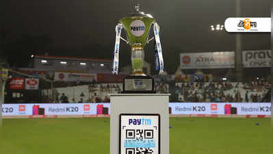INDvsBD 1st T20: টস হেরে ব্যাট করছে ভারত, জানুন Live স্কোর