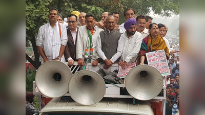 पलूशनः केजरीवाल के आवास के बाहर प्रदर्शन, कांग्रेस नेताओं को हिरासत में लिया गया