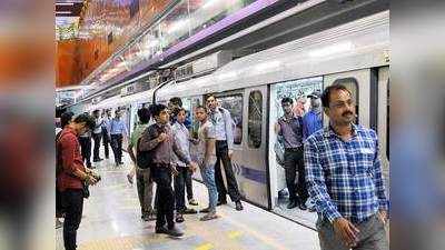 मेट्रो लगाएगी अतिरिक्त फेरे, स्टेशनों पर तैनात होंगे ज्यादा स्टाफ
