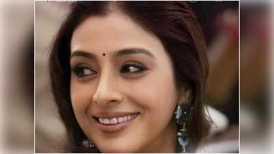 Tabu బర్త్‌డే.. ఫస్ట్‌లుక్‌తో సర్‌ప్రైజ్ చేసిన ‘అలవైకుంఠపురంలో’ టీం