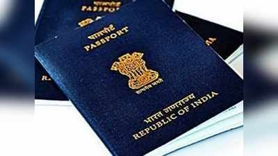 Passport కోసం అప్లై చేస్తున్నారా? ఎంత ఖర్చవుతుందో, ఏ ఏ డాక్యుమెంట్లు అవసరమో తెలుసుకోండి!