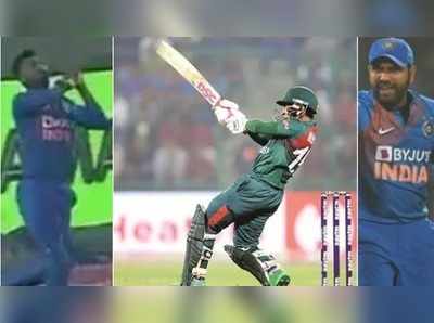 IND vs BAN 1st 20‌లో టర్నింగ్ పాయింట్