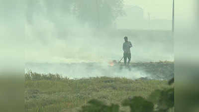 केंद्र की अडवाइजरी के बावजूद पंजाब में धड़ल्‍ले से पराली जला रहे किसान