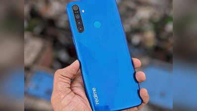 ₹1 हजार सस्ता हुआ चार कैमरे वाला Realme 5, जानें नई कीमत
