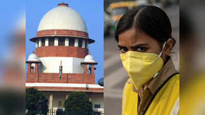 दिल्ली में प्रदूषण पर केंद्र-राज्य सरकार को सुप्रीम कोर्ट की फटकार, हालात जीने लायक नहीं