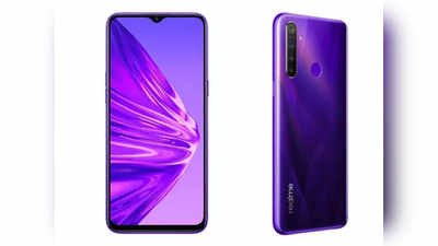 खुशखबर! Realme 5 इतक्या रुपयांनी स्वस्त