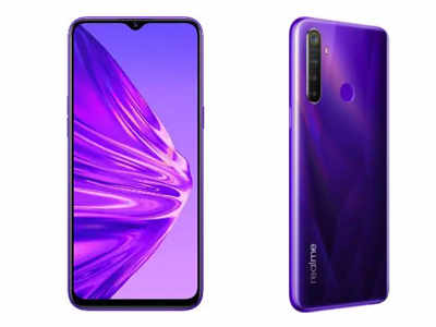 खुशखबर! Realme 5 इतक्या रुपयांनी स्वस्त