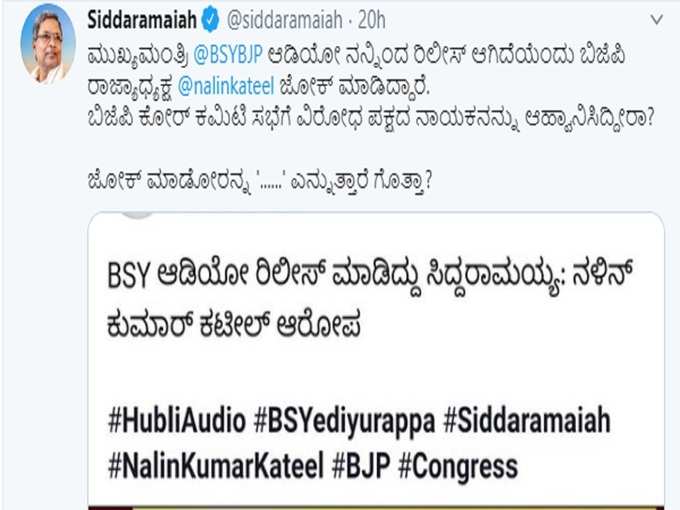 siddu tweet