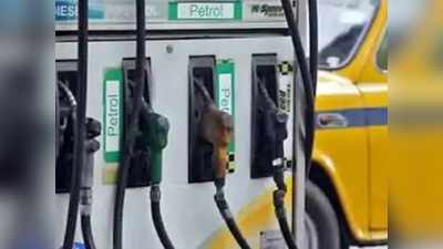 Today Petrol Price: 5వ రోజూ తగ్గిన పెట్రోల్ ధర.. ఈసారి ఎంతంటే?