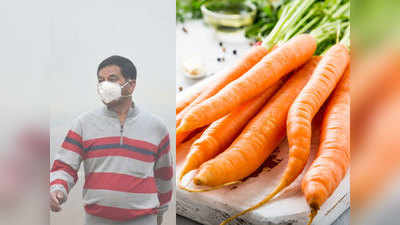 स्वास्थ्य मंत्री की सलाह- गाजर खाएं, पलूशन दूर भगाएं, जानें गाजर खाने के फायदे