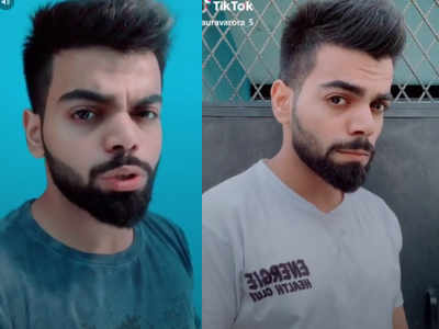 Farzi Virat Kohli : இவரை பார்த்தும் விராட் கோஹ்லி என நினைத்தால் இந்த செய்தியை கண்டிப்பாக படியுங்கள்