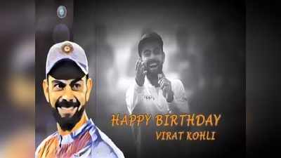 Happy Birthday Virat Kohli: క్రికెట్ కే కాదు.. సోషల్ మీడియాకు కూడా కింగే!