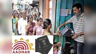 Aadhaarతో రేషన్ కార్డు లింక్ చేసుకున్నారా? లేదంటే ఈ ప్రయోజనాన్ని కోల్పోతారు!