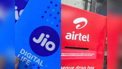 Jio या एयरटेल: जानें, ₹600 की रेंज में किसका प्लान है बेस्ट