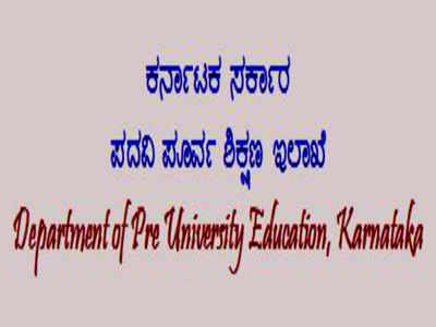 2019-20ನೇ ಸಾಲಿನ ದ್ವಿತೀಯ ಪಿಯು ವಾರ್ಷಿಕ ಪರೀಕ್ಷೆ ಅಂತಿಮ ವೇಳಾಪಟ್ಟಿ ಪ್ರಕಟ